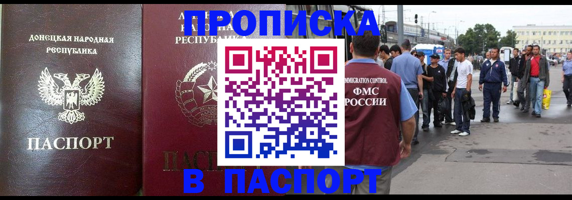 временная регистрация адрес в Петушках